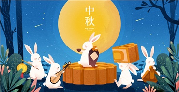 中秋佳節(jié)，華遠邀您“月”來“月”好！鉅惠來襲